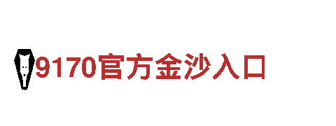 激发灵感 创意行销公司米乐在线官网